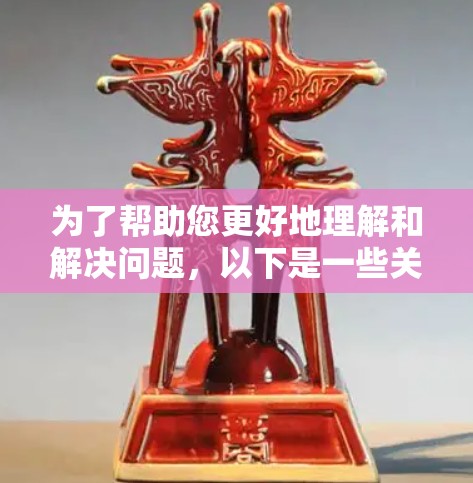 为了帮助您更好地理解和解决问题,以下是一些关于美加速VPN和安卓的详细信息 为了帮助您更好地理解和解决问题,以下是一些关于美加速VPN和安卓的详细信息